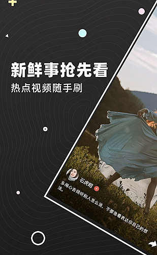 都市关系观察：我的前半生人物选择封面