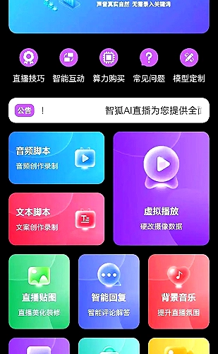 高清电视剧清晰度与设备适配说明封面