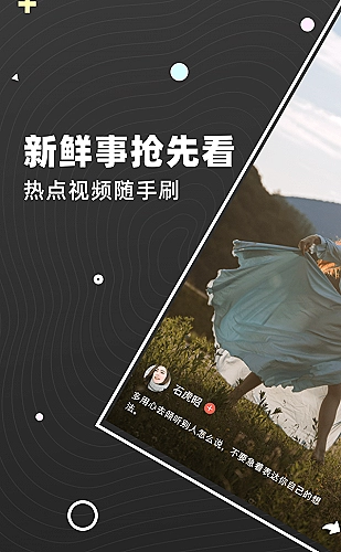 日剧在线电影分类与检索方法封面